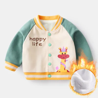 Baby Autumn And Winter Plus Velvet Padded Cardigan