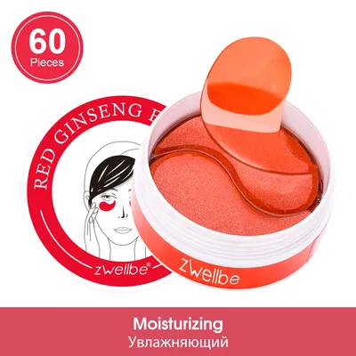 Fading dark circles to remove bags under the eyes