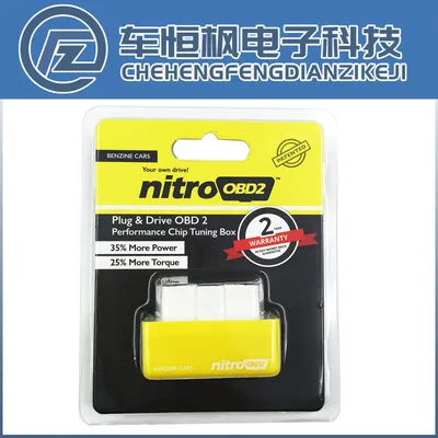 رافع طاقة OBD2 أحادي اللوحة