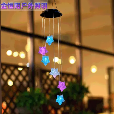Solar decorative wind chime lamp