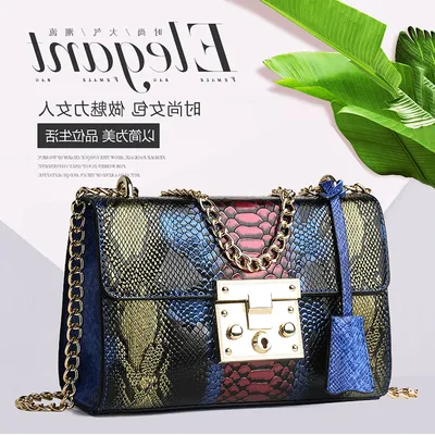 Lock chain small square bag