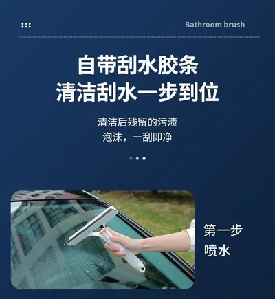 Window Cleaning Tool Home Glass Scraper 3-in-1 Squeegee Cleaning