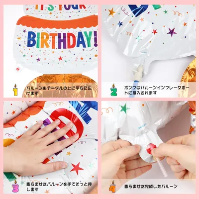 Birthday Balloons 2 Piece Set Large Size Birthday Balloons Aluminum Balloons Birthday Supplies Birthday Balloons Birthday Decoration Store Decoration,132-8890-DJ