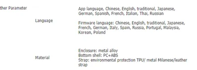 E80 Smart temperature watch